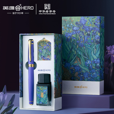 非碳素学生专用礼盒套装钢笔