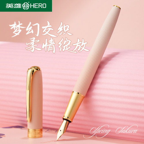 HERO练字刻字礼盒装钢笔学生专用