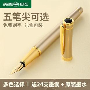 英雄牌钢笔官方旗舰学生专用练字男士 高档女士精致美工签字商务金属重手感成人硬笔美工弯尖A09高端刻字定制