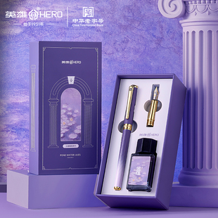 英雄钢笔礼盒套装女生高颜值女士高档精致礼物学生专用送礼老师男士成人练字套装纪念礼品定制刻字官方旗舰