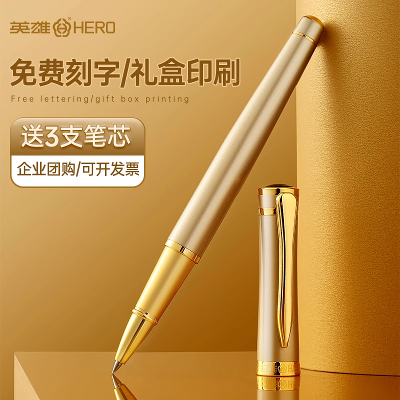 签字笔高档商务高颜值金属