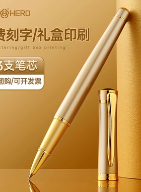 英雄签字笔商务高档中性笔男士女士高颜值金属宝珠笔水笔碳素圆珠笔签名签单笔送人高端礼品私人定制logo刻字