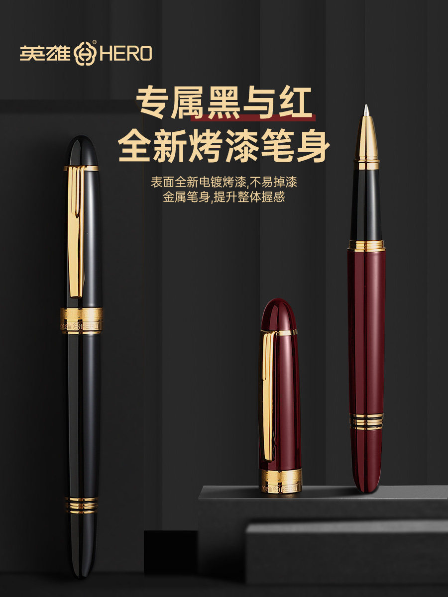 영웅 볼펜 H708 남성용 및 여성용 고급 금속 비즈니스 서명 펜 사무실 쓰기 젤 펜 서명 서명 볼펜 선물용 선물 상자에 포장 개인 맞춤형 조각