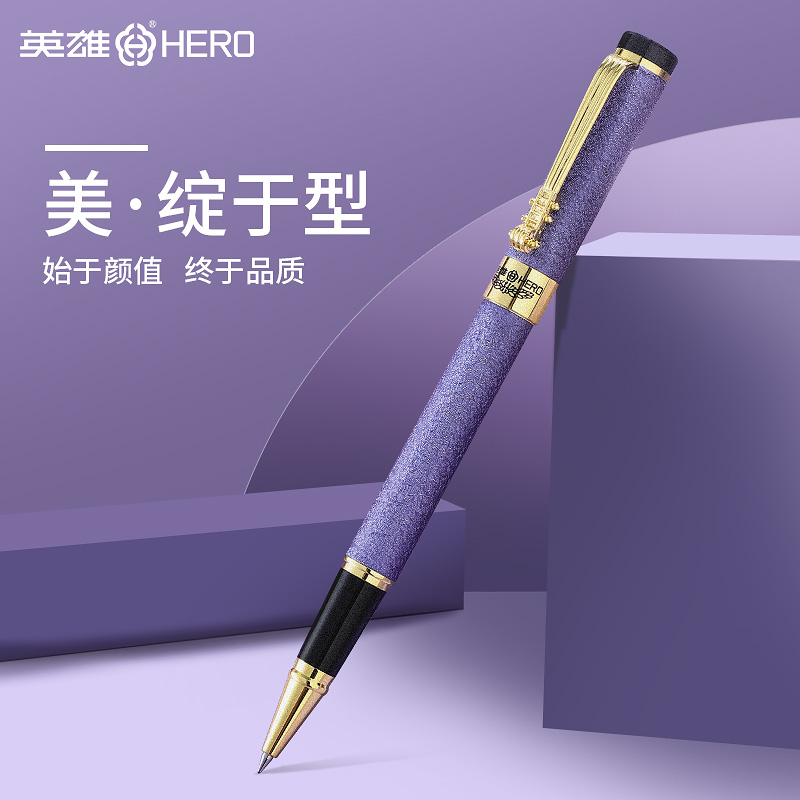 英雄牌签字笔男士商务高档金属宝珠笔刻字定制重手感圆珠笔办公签字签名中性笔黑色水笔礼物送礼企业私人定制