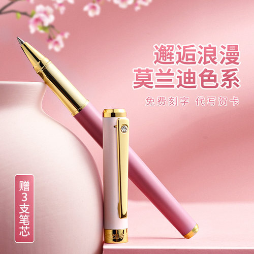 英雄牌签字笔女士商务办公