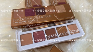 Natasha mini眼影盘5色 star zendo nude sunset love crush现货