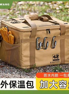 保温箱冷藏箱袋包车载冰箱户外冰袋便携式外卖箱大容量家用保冷袋