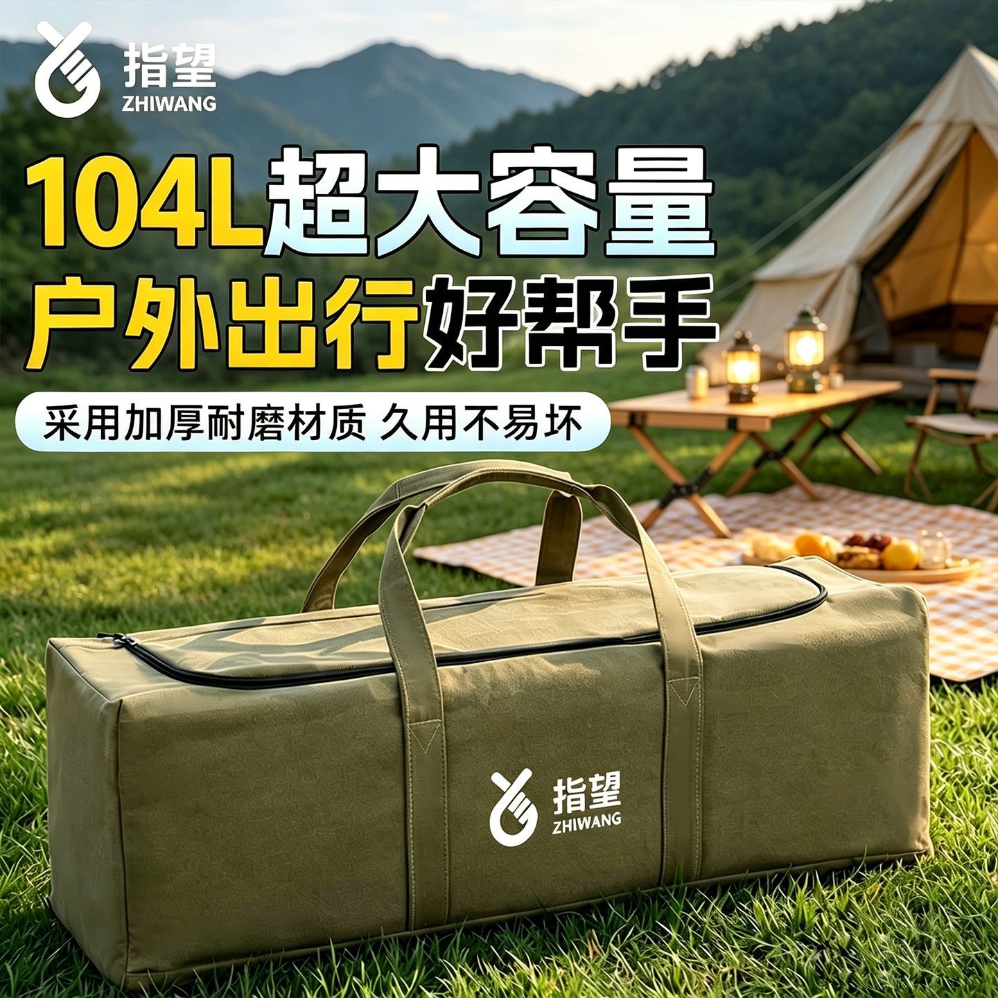 户外加厚帆布收纳包大容量露营装备收纳袋帐篷收纳包行李包手提包