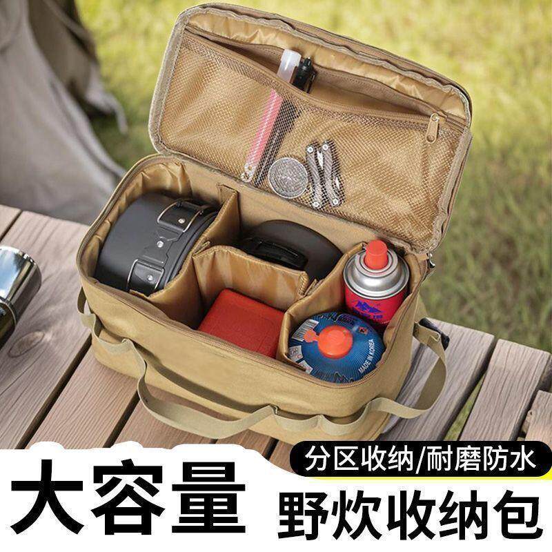 户外收纳包露营便携野餐野炊全套餐具收纳卡式炉高山气罐炉具收纳,户外/登山/野营/旅行用品,野餐包/户外餐具套装,淘宝优惠券,粉丝福利购,淘宝优惠卷