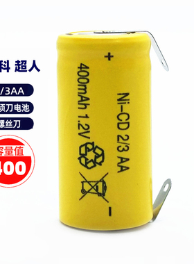 飞科 超人电动刮胡剃须刀电池1.2V超人FS370fs372371充电通用更换