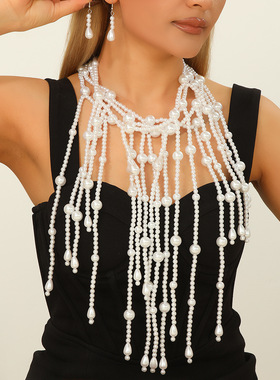 瀑布流苏大小珍珠项链长款宴会饰品项链necklaces women