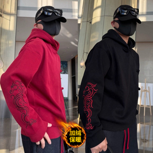 马年红色加绒卫衣男士国潮盘扣刺绣连帽休闲长袖中式保暖套头上衣