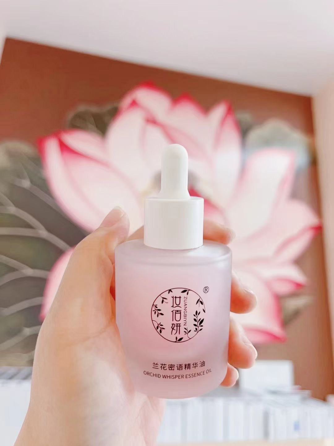 妆佰妍专柜正品兰花蜜语精华油平衡油脂补水锁水修护抗皱