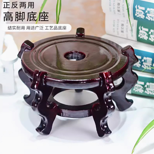 高脚木质底座托架海螺花瓶花盆底坐石头香炉鱼缸木托盘架摆件底座