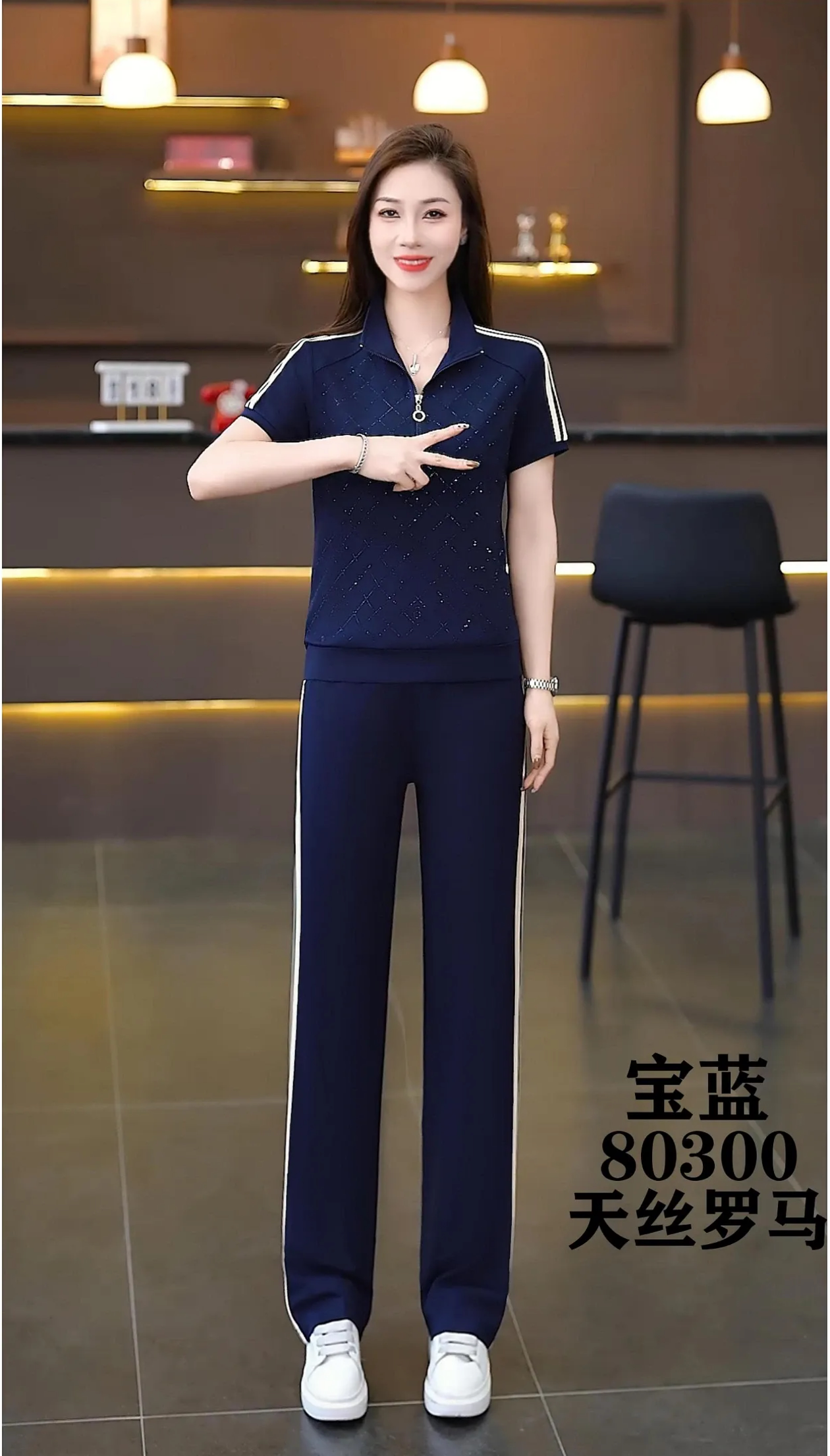 宇玲儿2026女士夏季休闲运动休闲运动套装