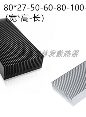 密齿散热片80*27-50-60-80-100-120-150MM铝散热片 CPU风扇散热器