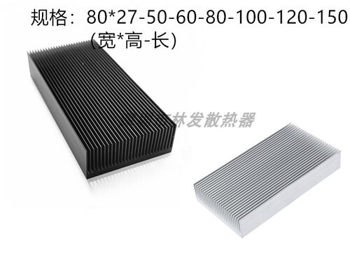 CPU散热器LED制冷片林发散热器