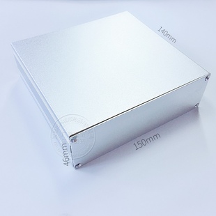 汽车整流器外壳150*46-140mm/铝型材壳体/分体式铝壳/铝壳定制