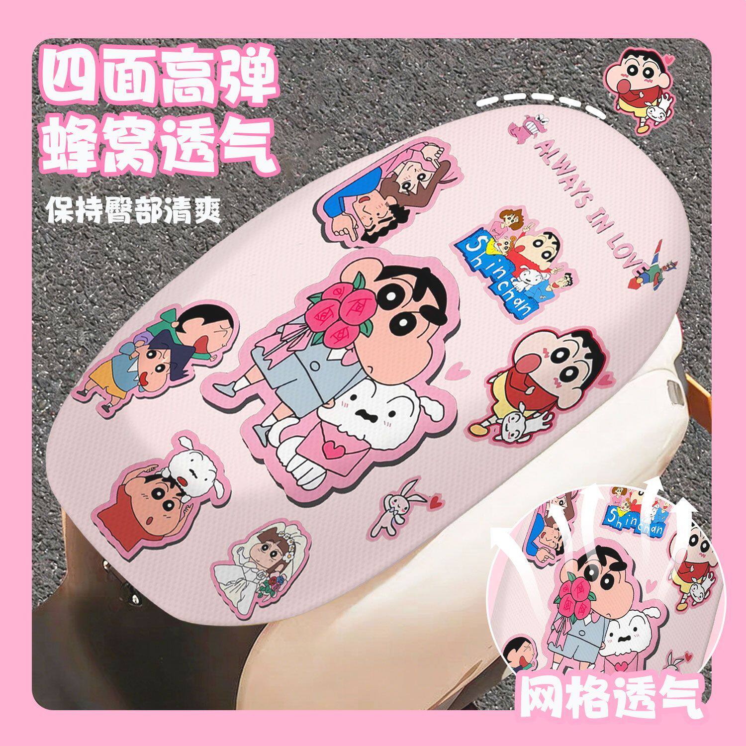 电动车座垫套网纱透气防晒隔热摩托车座套电瓶车座椅坐垫四季通用