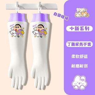 轻薄透气丁腈家务手套夏季使用不闷汗炎热天气家务清洁舒适手套