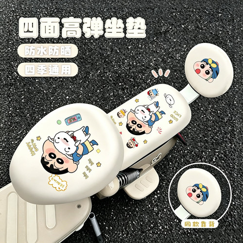 四季通用电车自行车坐垫套高弹防水防晒加厚皮革小型电动车座垫套