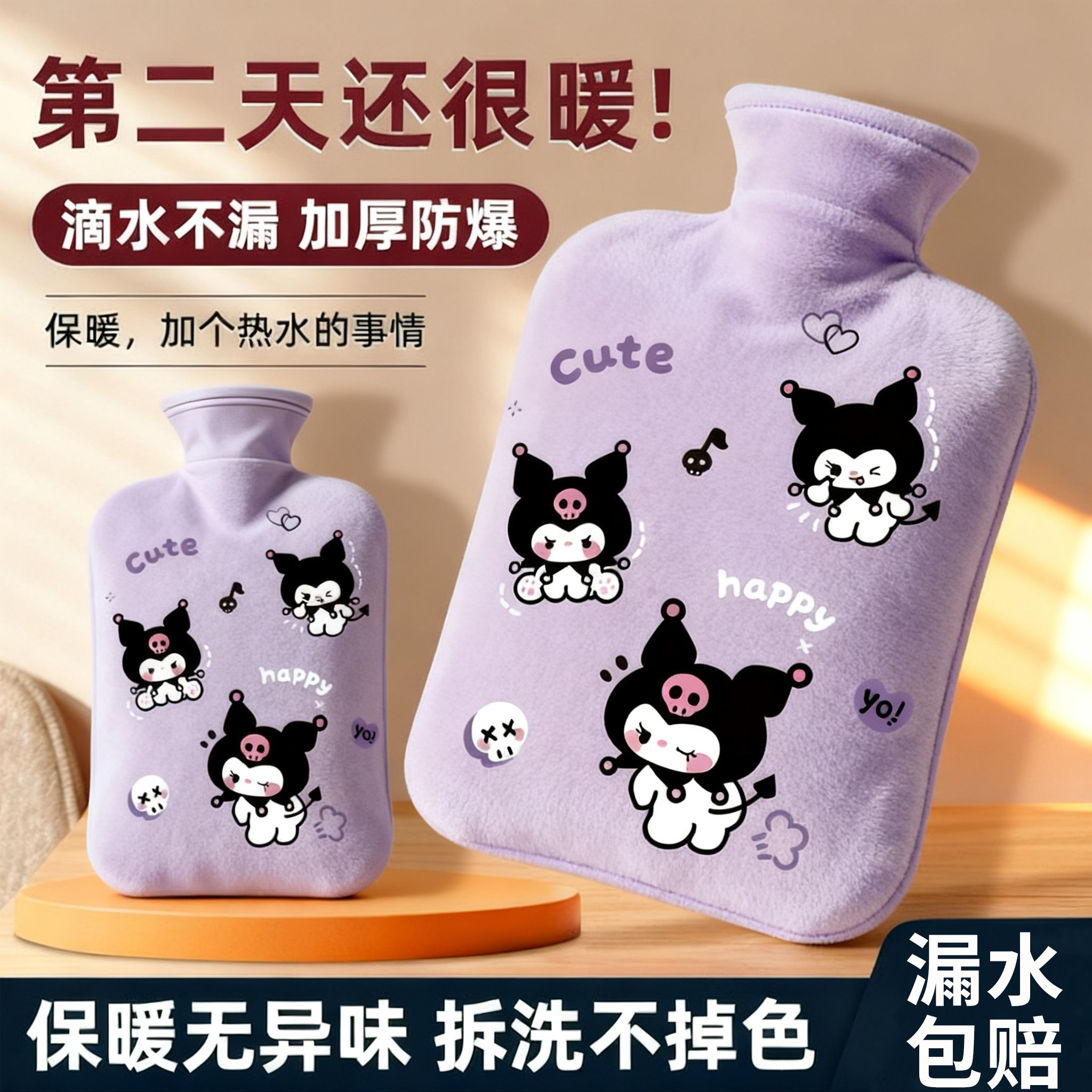 可爱热水袋暖手袋暖水袋注水热敷袋热敷专用被窝专用痛经女生用,居家日用,热水袋,淘宝优惠券,粉丝福利购,淘宝优惠卷
