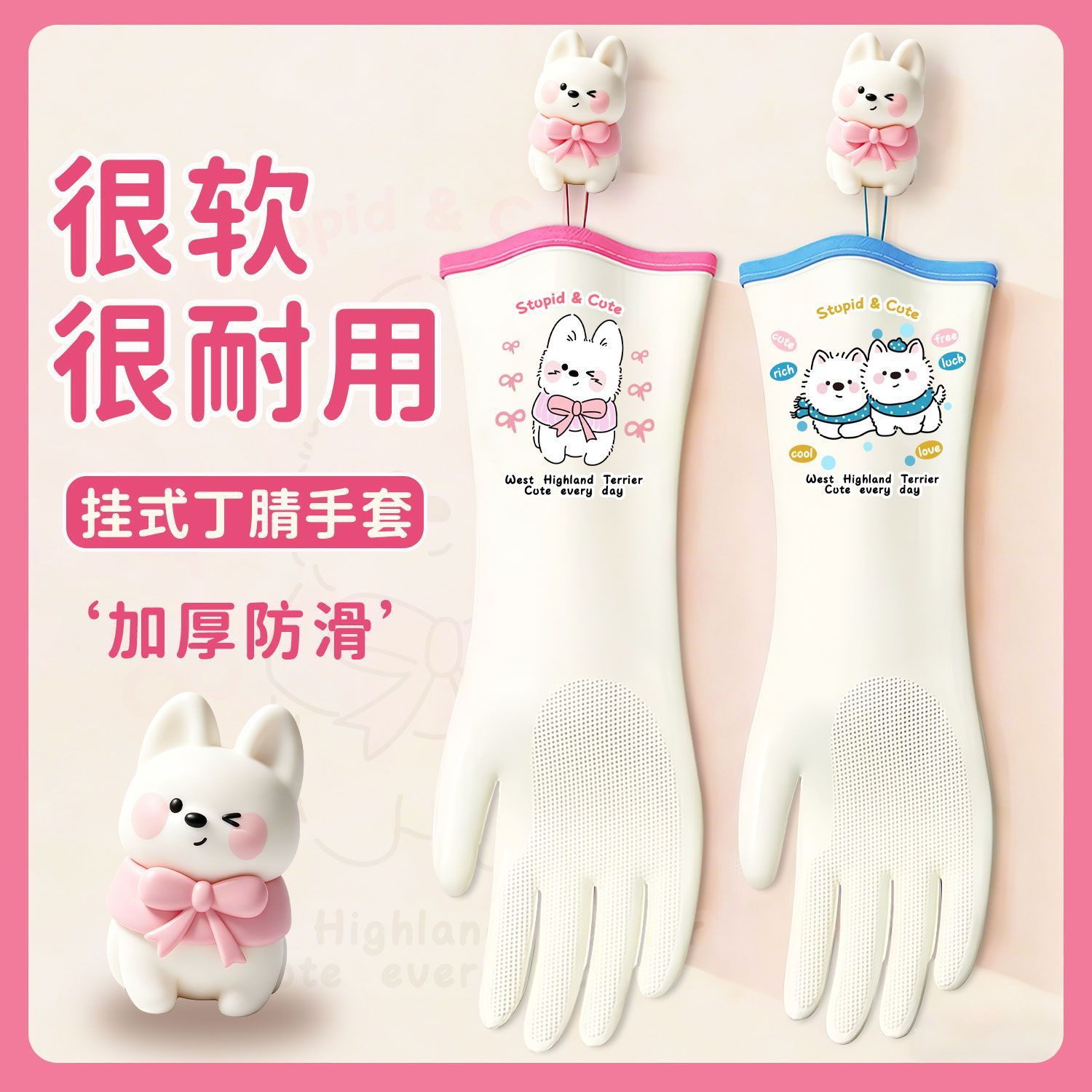 丁腈手套家务洗碗厨房耐用乳胶橡胶加厚防水洗衣服食品级防护手套