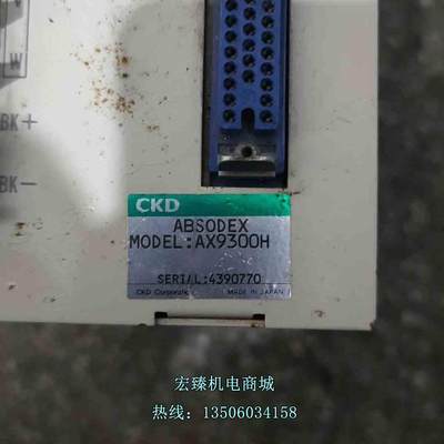 议价.CKD，DD马达驱动器，型号AX9300H成色，包好不包