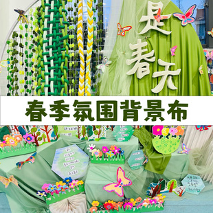 幼儿园春季主题环创布料蝴蝶花朵挂饰大厅布置自然角创设装饰