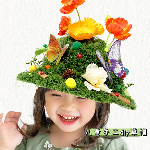 复活节创意鲜花手工diy帽材料包