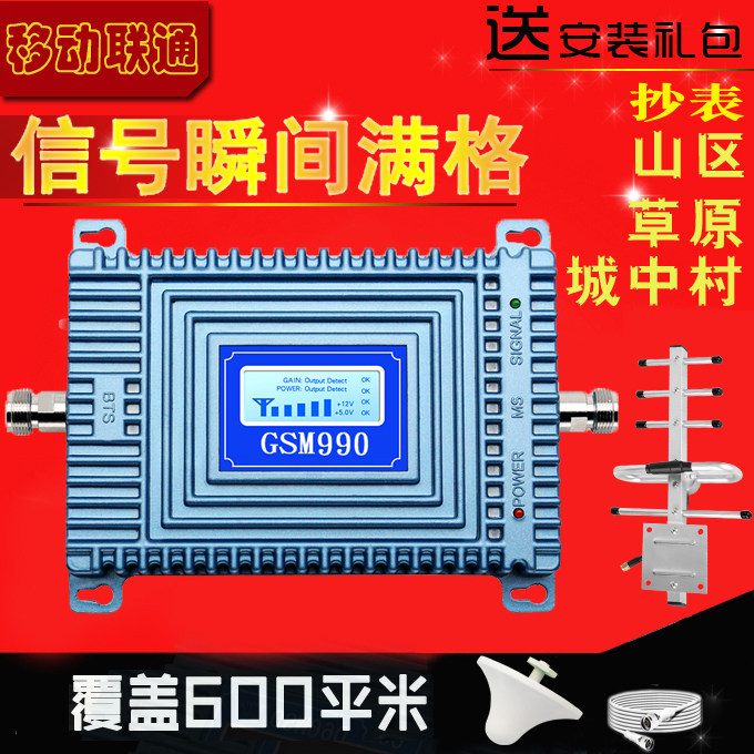 手机信号放大器山区加强移动联通增强2G3G4G扩大接收器防屏蔽干扰|msdalam kategori Aksesori Digital 3C, pasaran komponen elektronik, Litar Bersepadu IC/motor, Amplifier - dari Buy2taobao.com untuk memberikan perkhidmatan ejen Taobao profesional membeli