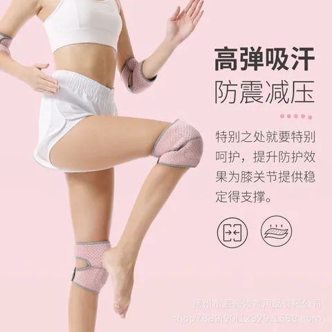 跪地海绵护膝健身骑行男女排球街舞骑车防护爵士防摔膝盖跳舞轮滑,运动/瑜伽/健身/球迷用品,其他运动护具,淘宝优惠券,粉丝福利购,淘宝优惠卷