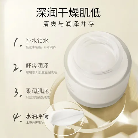 金装批嫩肤霜保湿面霜美容院正品厂/50g不油腻补水男女绵羊油滋润,美容护肤/美体/精油,乳液/面霜,淘宝优惠券,粉丝福利购,淘宝优惠卷