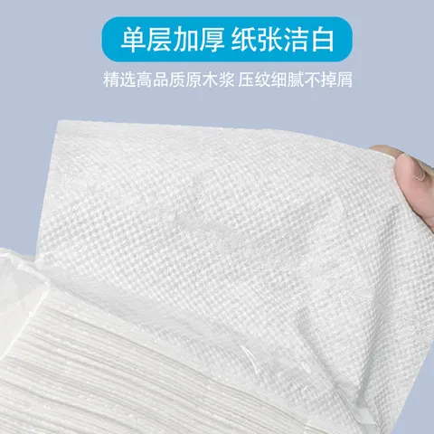 商用厕所擦手纸巾灭菌酒店辐照卫生间手纸檫手纸厨房医用,洗护清洁剂/卫生巾/纸/香薰,家用擦手纸,淘宝优惠券,粉丝福利购,淘宝优惠卷