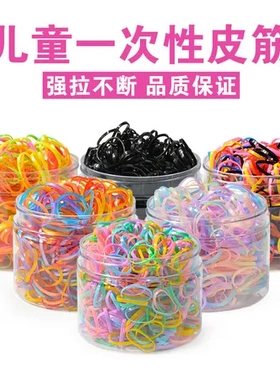 加粗头绳发绳皮套一次性橡胶圈发圈儿童高弹力黑色橡皮筋女扎头发