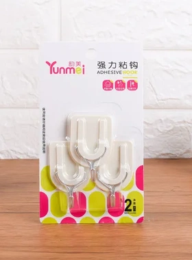 承重6白色日用钩1.5kg挂钩粘钩百货两元店强力粘个装家用