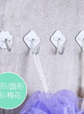 挂钩强力粘多款式塑料钩挂钩散装单个装迷你强力黏钩白色