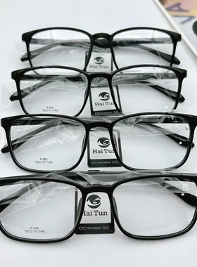 丹阳光学镜架欧美超轻tr90tr高品质百搭黑色混批镜框眼镜眼镜架