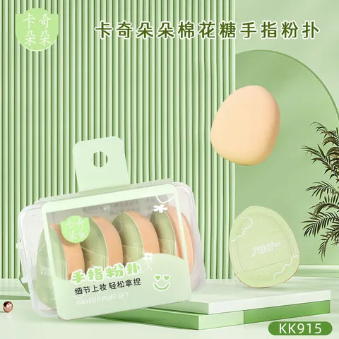 化妆MIMI气垫粉扑迷你拇指KK915手指水滴型尖棉花糖海绵粉扑粉扑,彩妆/香水/美妆工具,美妆蛋/扑/海绵,淘宝优惠券,粉丝福利购,淘宝优惠卷