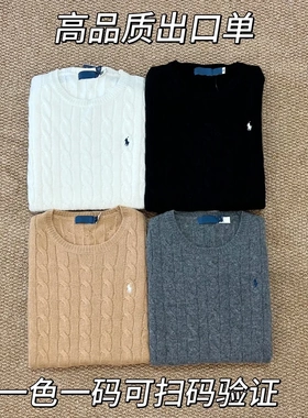 80羊毛20羊绒拉夫RL长袖经典款小马标刺绣女款秋冬圆领羊毛衫毛衣