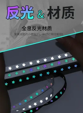 运动小白鞋鞋带篮球鞋反光扁平黑白色夜跑星星个性潮帆布野象