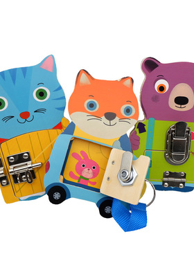 蒙特梭利开锁玩具忙碌板diy配件busy board蒙氏早教智力开发钥匙