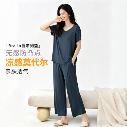 莫代尔睡衣女款2026新款夏季带胸垫妈妈款家居服套装薄款可外穿