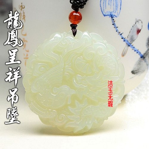 福喜龙凤吊坠男女款玉石玉器玉佩龙凤牌挂件