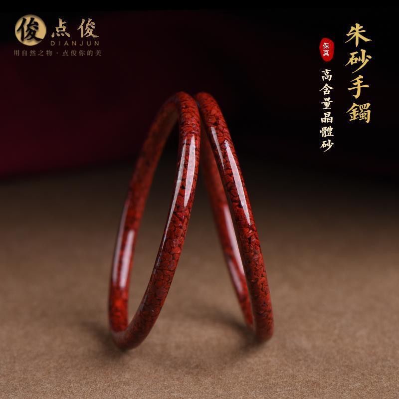 原矿朱砂手镯女式晶体砂原矿石透光叮当镯子转