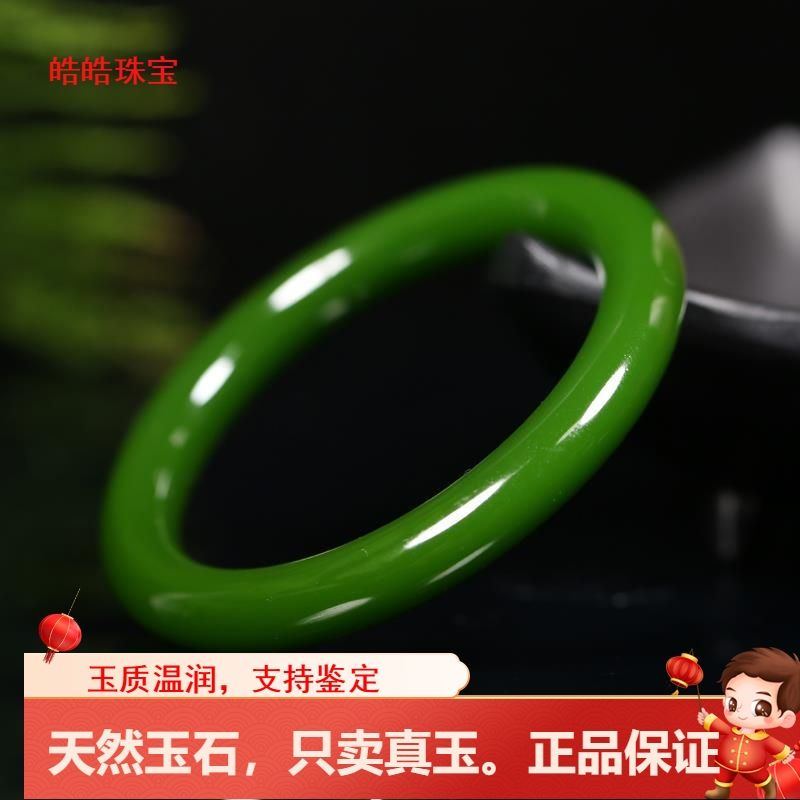 新疆和田菠菜绿碧玉手镯圆条细条菠菜绿细圆条时尚少女款玉手镯子