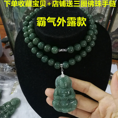 A货翡翠深油青观音吊坠男款玉坠项链挂件老坑油绿男士霸气项链