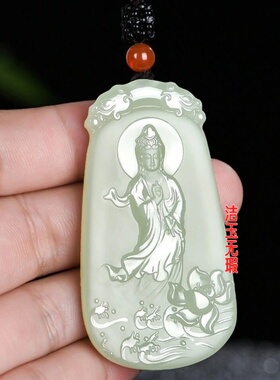 和田玉色玉石莲花观音玉吊坠男款玉坠玉石挂坠挂饰玉佩玉牌