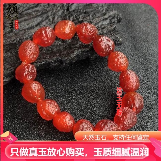 戈壁玛瑙阿拉善原石手链草莓枣红糖心彩色手串葡萄干手串