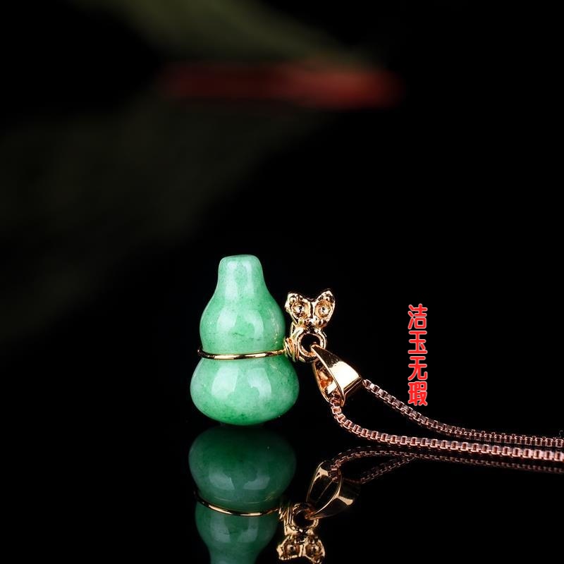 阳绿色翠玉葫芦吊坠玉石挂件玉葫芦女款项坠玉器锁骨项链